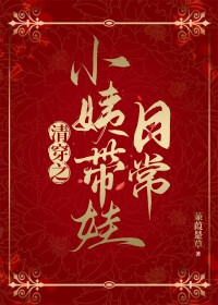 枫海
