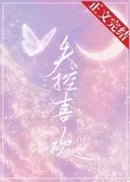 诱导型信息素omega