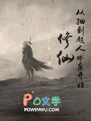 豪门掠爱：小东西别逃