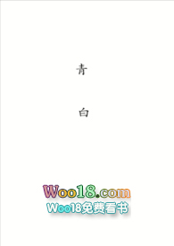 寻仙路漫漫